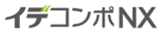 イデコンポ NX